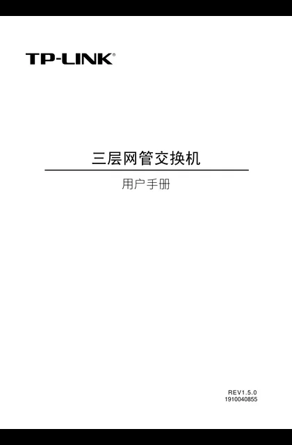 TP-LINK TL-SG5226P V1.0